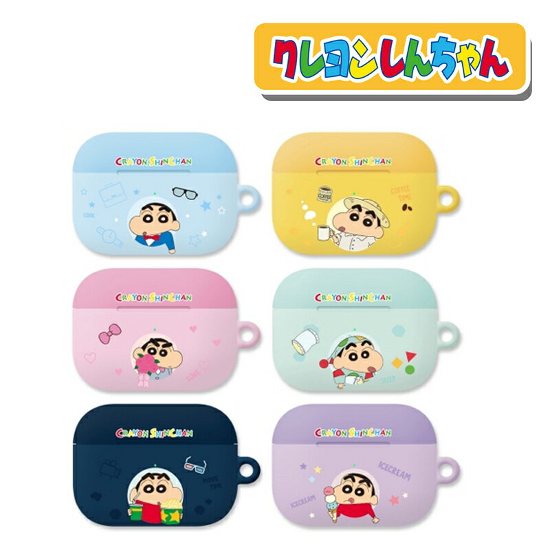 クレヨンしんちゃん AirPods4 AirPods3 AirPods Pro2 AirPods Proケース エアーポッズ3世代 エアーポッズプロ カバー ス...
