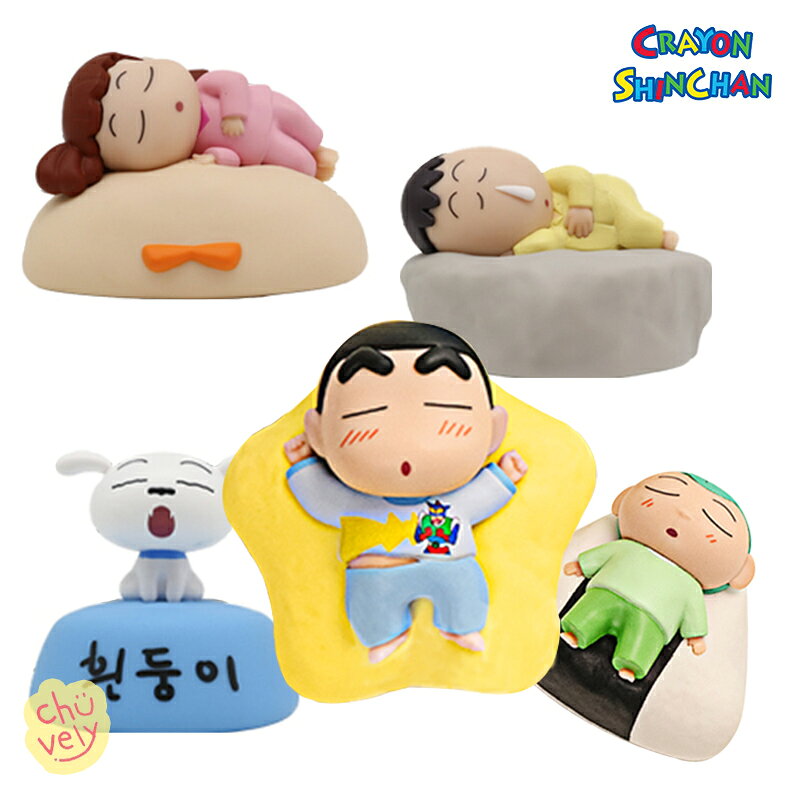 クレヨンしんちゃん ムード ランプ ライト 照明 キャラクター ボーちゃん あいちゃん アニメ グッズ 限..