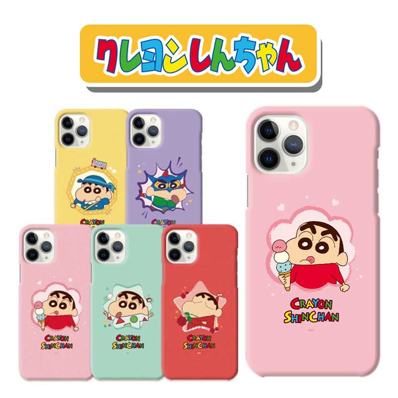 iPhone15 Pro MAX Crayon Shinchan X}zP[X iPhoneJo[ Vi 2023 rbO n[h ی iPhone14 iPhone13 iPhone12 iPhoneXS iPhoneSE2 lC  i Aj CXg ObY LN^[ Ă pW} Ђ܂ `Rr ԂԂ GU LO BTS