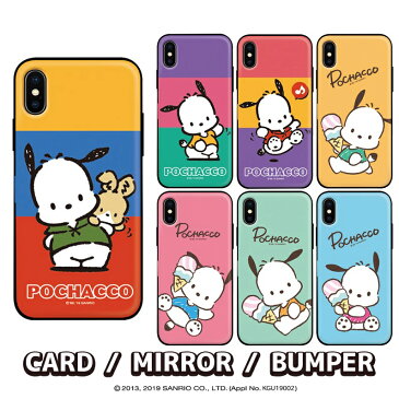 サンリオ SANRIO iPhone13 Pro MAX iPhoneケース iPhone12 iPhone11 ゆるかわ キャラクター スマホ ケース ポチャッコ 可愛い レトロ シンプル 2重構造 カード収納 ミラー付き 鏡 便利 ケータイ カバー 犬 スヌーピー イラスト ぬいぐるみ アニメ 刺繍