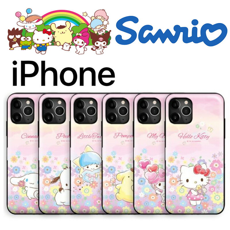 iPhone15 Pro Max サンリオ iPhone14proケース iPhone14 iPhone11 パステル 花 フラワー 可愛い 便利 2重構造 カード収納 ミラー付き ストラップ 癒し カフェ グッズ ミニ プチ Sanrio サンリオ キャラクター イラスト 通販 フラワー 花 ハローキティ マイメロディ