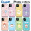 Sanrio 饯 iPhone14 Pro Max iPhone iPhone13 iPhone12 iPhone11 2Ź¤ ɼǼ ߥ顼դ ѥƥ ߥ İ  ȥå  ե å ߥ ץ Sanrio ꥪ  ˥ 饹 Ρפ򸫤