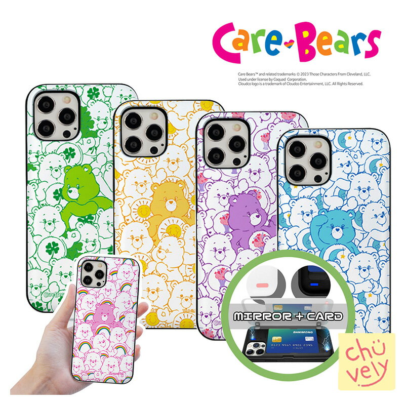 Galaxyケース カード収納 Carebears Galaxy S23 Ultra ケアベア 可愛い 保護 カバー 公式 キャラクター コラボ グッズ イラスト 韓国 新作 映画 カラフル 英語 最新 新商品 iPhoneケース アメリカ アニメ ぬいぐるみ Kistch キッチュ MZ 世代 インスター