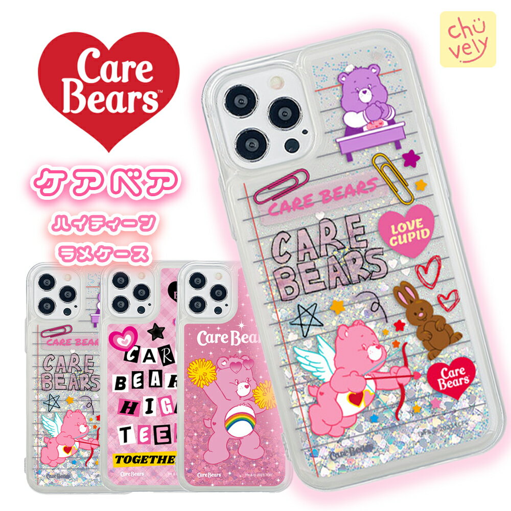 iPhone15 Pro MAX CareBears PAxA X}z  Ob^[ LL P[X Jt C{[ Jo[  L X ی `FbN  J[  `A[_[ lC V CO Aj iPhone14 13 12 XS SE3  ObY ʂ efBxA 