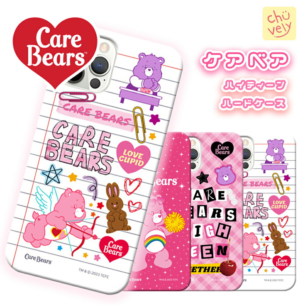 CareBears PAxA iPhone15 Pro MAX X}z PC n[h P[X Jt C{[ Jo[  L X ی `FbN  J[  `A[_[ lC V CO Aj iPhone14 13 12 XS SE3  ObY ʂ efBxA 