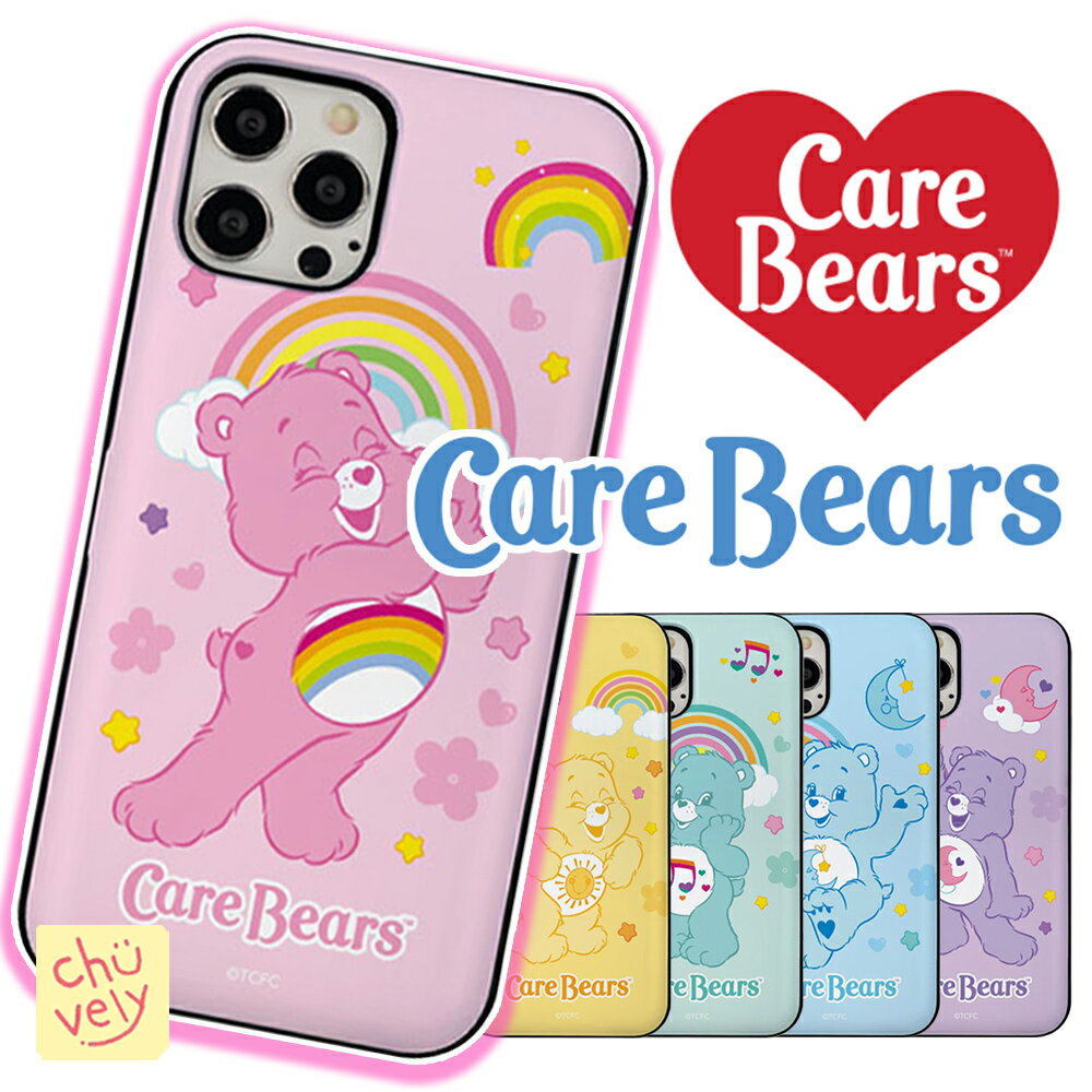 CareBears ケアベア スマホ 2重構造 耐衝撃 頑丈 カード 収納 ミラー 鏡付き ケース カラフル レインボー カバー 公式 キャラ スリム 保護 レインボー カラー人気 海外 アニメ iPhone13 12 可愛い グッズ ぬいぐるみ テディベア くま iPhone14 Pro MAX