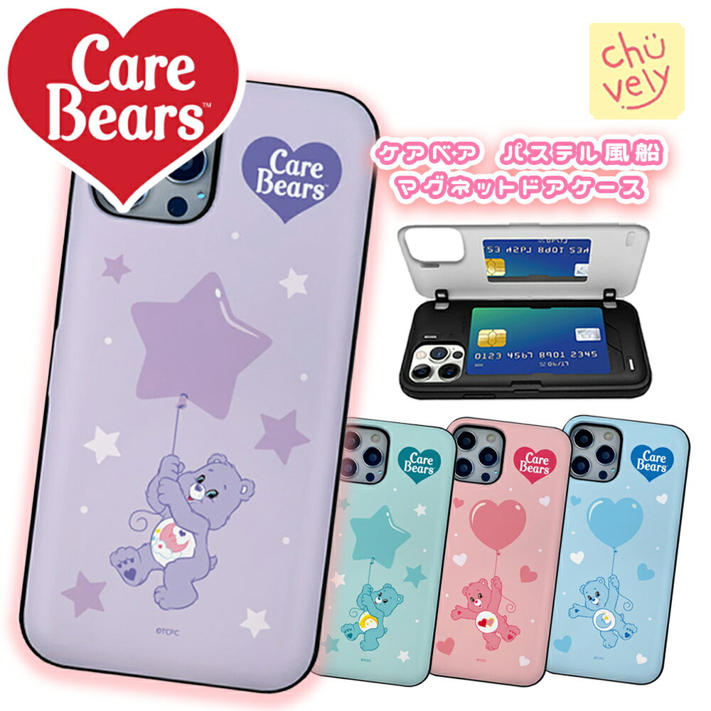 Galaxy S23 Ultra CareBears PAxA D X}z J[h [ ~[ t P[X Jt C{[ pXe Jo[ 2d\ ϏՌ   L X ی lC CO Aj  ObY ʂ efBxA  docomo au