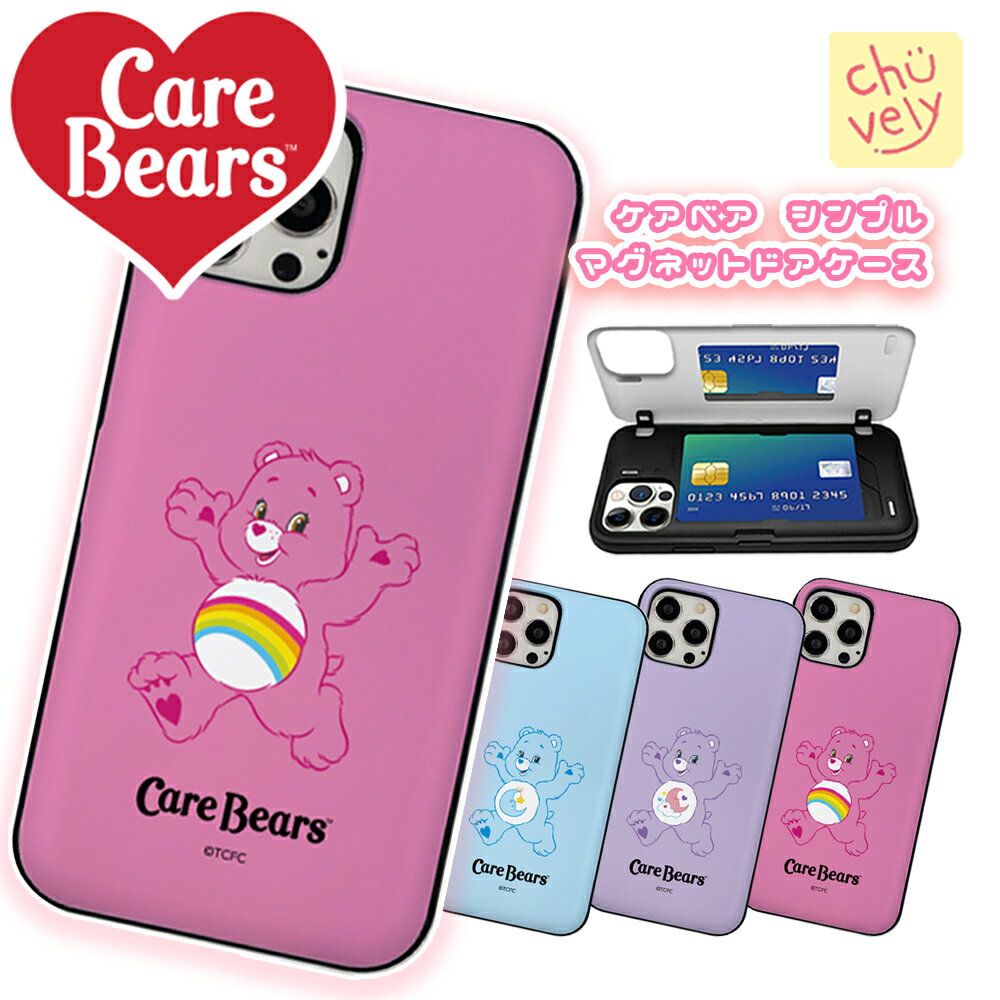 CareBears PAxA X}z 2d\ ϏՌ  iPhone14 Pro MAX iPhone13 12 J[h [ ~[ t P[X Jt C{[ Jo[  L X ی C{[ J[lC CO Aj  ObY ʂ efBxA 