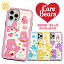 iPhone15 Pro MAX CareBears ケアベア スマホ 2重構造 耐衝撃 頑丈 PC TPU ケース ハート キューピッド 星 スター カラフル カバー 公式 キャラ スリム 保護 パステル カラー 人気 新作 海外 アニメ iPhone14 13 12 X SE3 可愛い グッズ ぬいぐるみ テディベア くま