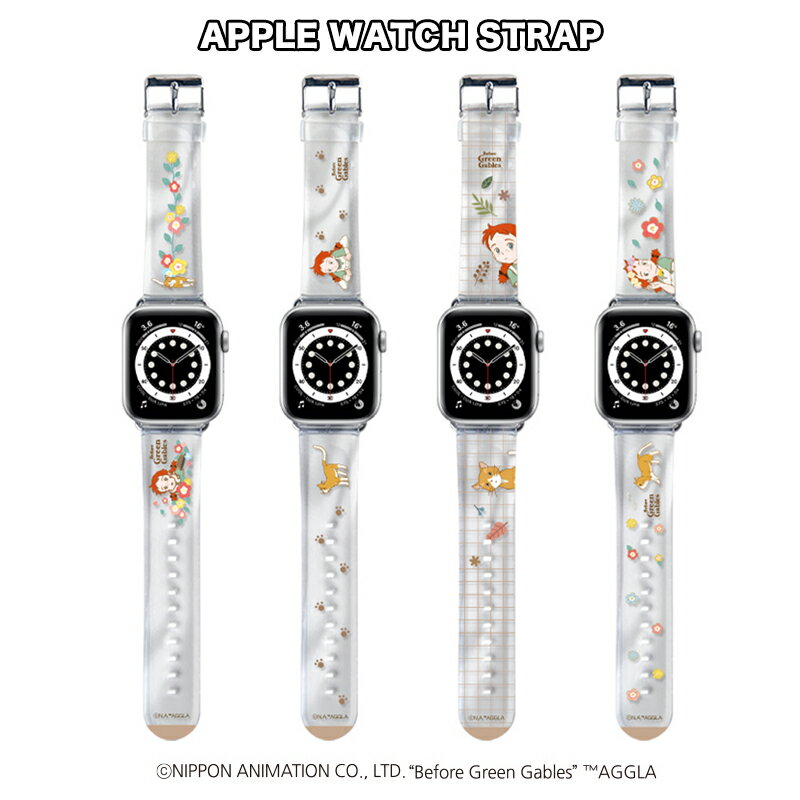 APPLE WATCH STRAP Ԗт̃A Anne of Green Gables Xgbv AbvEHb` S@ Ή xg oh LN^[ ObY R{ v[g LO  V  LN^[ Cz CO Ji_ Aj  w z CX ANZT[