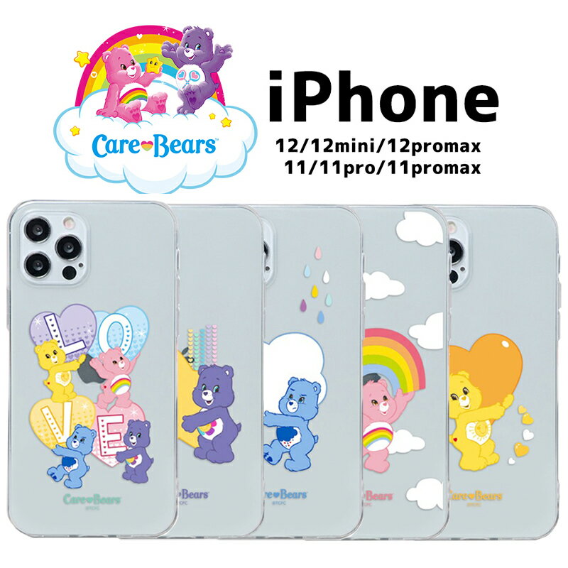 iPhone15 Pro MAX CareBears ケアベア iPhoneケース iPhone14 iPhone13 12 iPhoneXS iPhoneX iPhoneXR iPhoneSE 透明 クリア スマホケース グッズ 可愛い グッズ ぬいぐるみ テディベア くま チェック 柄 ハート スター レトロ レインボー パステル シンプル