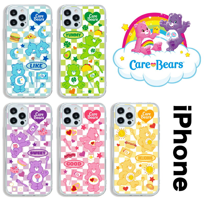 CareBears ケアベア iPhoneケース iPhone15 Pro MAX iPhone14 iPhone13 12 iPhoneXS iPhoneX iPhoneXR iPhoneSE 透明 クリア スマホケース グッズ 可愛い グッズ ぬいぐるみ テディベア くま チェック 柄 ハート レトロ レインボー パステル