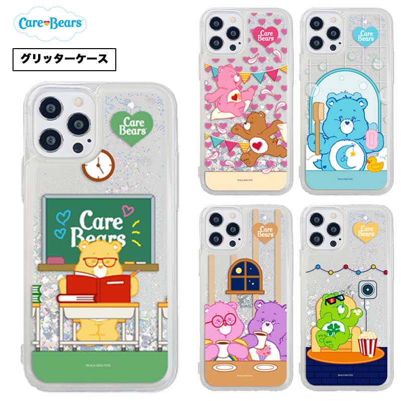 iPhone15 Pro MAX CareBears ケアベア スマホ 透明 クリア ラメ キラキラ グリッター カバー 公式 キャラ スリム 保護 人気 新作 海外 アニメ iPhone14 13 12 XS XR SE2 可愛い グッズ アイフォン プレゼント ぬいぐるみ テディベア くま 学校 教室 お風呂 ポップコーン