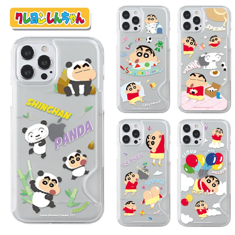 クレヨンしんちゃん iPhone アイフォン カード収納付き 透明 クリア 薄い 保護 シンプル スマホケース Crayon Shinchan iPhone13 Pro MAX iPhone12 iPhone11 iPhoneXS iPhoneSE2 グッズ キャラクター 公式 アニメ おてつだい パジャマ ひまわり チョコビ