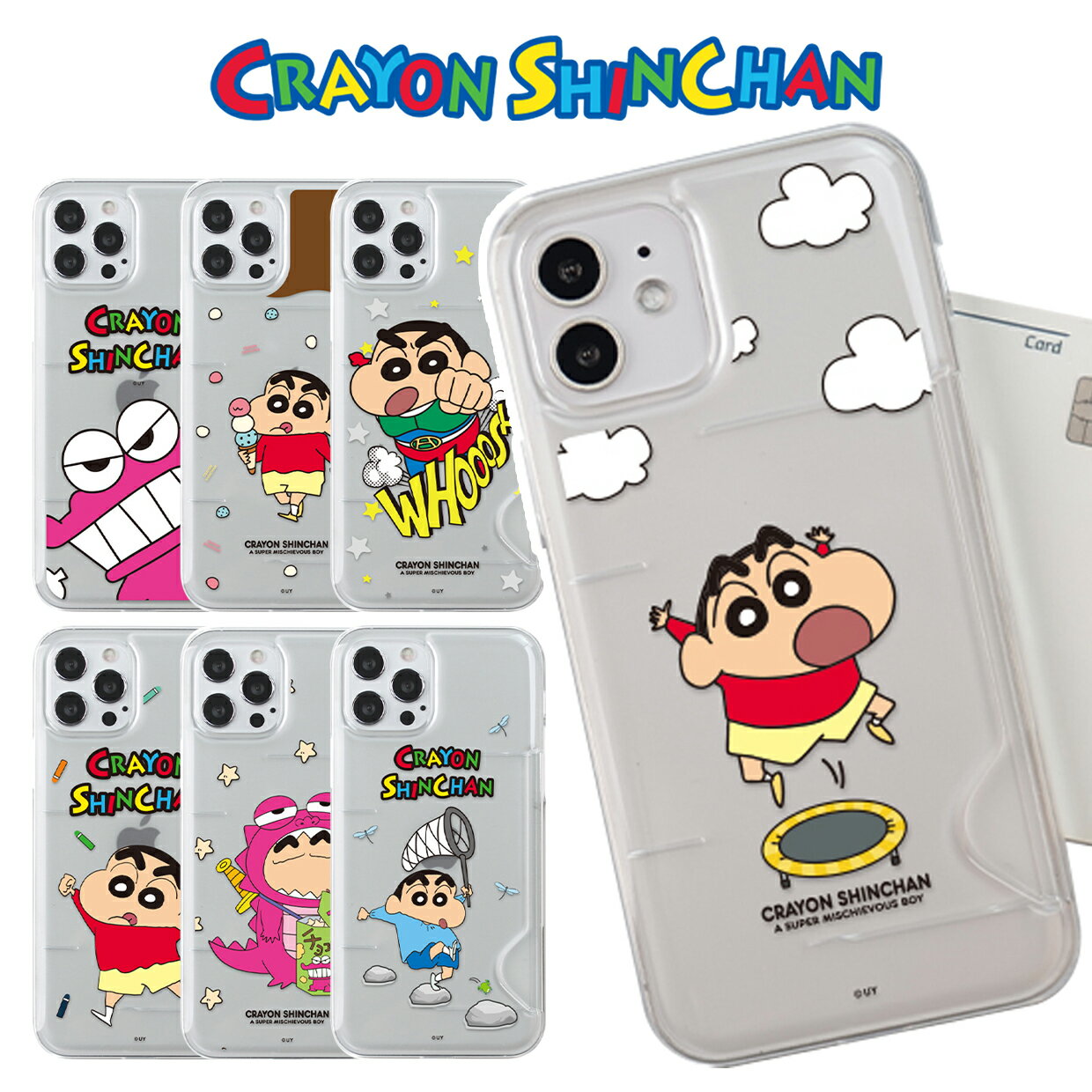 クレヨンしんちゃん iPhone14 Pro MAX カード収納 Crayon Shinchan シンプル 透明 クリア 薄い 保護 スマホケース iPhone12 iPhone11 iPhoneXS iPhoneSE2 グッズ キャラクター 公式 アニメ おてつだい パジャマ ひまわり チョコビ