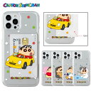 クレヨンしんちゃん iPhone アイフォン カード収納付き 透明 クリア 薄い 保護 シンプルスマホケース Crayon Shinchan iPhone13 Pro MAX iPhone12 iPhone11 iPhoneXS iPhoneSE2 グッズ キャラクター 公式 アニメ おてつだい パジャマ ひまわり チョコビ