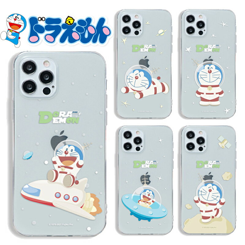 iPhone15 Pro MAX ドラえもん DORAEMON スマホ 透明 クリア スケルトン シンプル カバー 公式 キャラ スリム 保護 人気 新作 海外 アニメ iPhone14 iPhone13 Pro 12 XS XR SE2 可愛い グッズ アイフォン 猫型 ロボットドラミ どら焼き タケコプター 宇宙 ギャラクシー