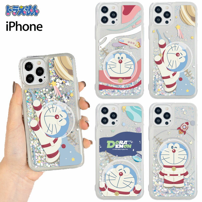 iPhone15 Pro MAX ドラえもん DORAEMON スマホ 可愛い ラメ キラキラ グリッター 透明 クリア シリコン シンプル カバー 公式 キャラ 猫型 ロボットドラミ どら焼き ねずみ 保護 人気 新作 海外 アニメ iPhone14 Pro 13 XS XR SE2 グッズ アイフォン おそろい プレゼント