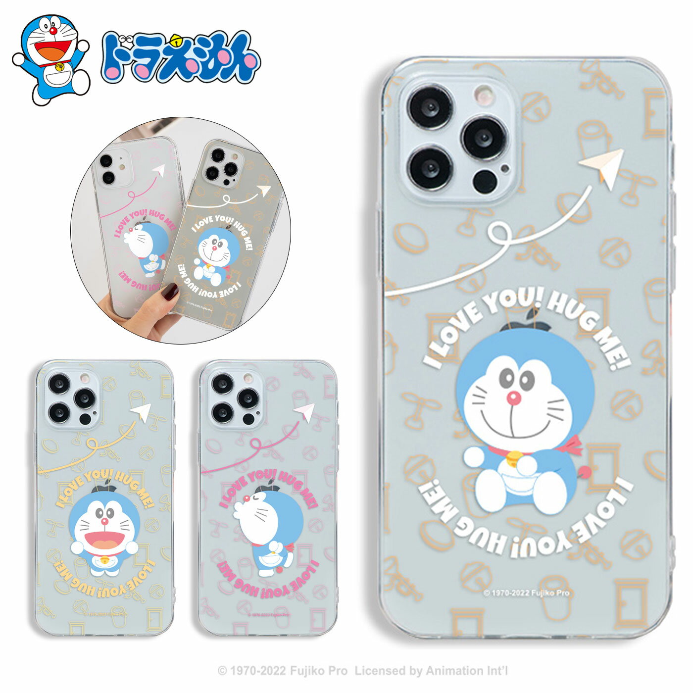 iPhone15 透明 クリア TPU シリコン シンプル カバー ドラえもん DORAEMON iPhone14 Pro MAX スマホ 公式 キャラ スリム 保護 人気 新作 海外 アニメ iPhone13 Pro 12 XS XR SE2 可愛い グッズ アイフォン プレゼント 猫型 ロボットドラミ 紙飛行機 シンプル どら焼き 鈴