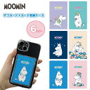 MOOMIN [~ iPhone ACtH J[h[t  NA  ی Vv X}zP[X iPhone13 Pro MAX iPhone12 iPhone11 iPhoneXS iPhoneSE2 ObY LN^[  Aj XEF[f g[ XitL Xjt Xm[N ~C jj