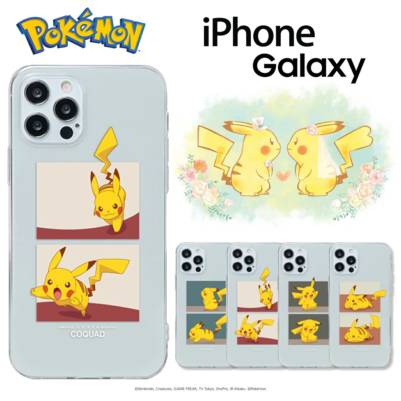 iPhone14 Pro MAX POKEMON |P sJ`E X}z NA P[X  Jo[  L X TPU ی lC V iCg iPhone13 Pro Max iPhone12 iPhoneXS iPhoneXR iPhoneSE2  ObY Q[ ACtH 낢 v[g