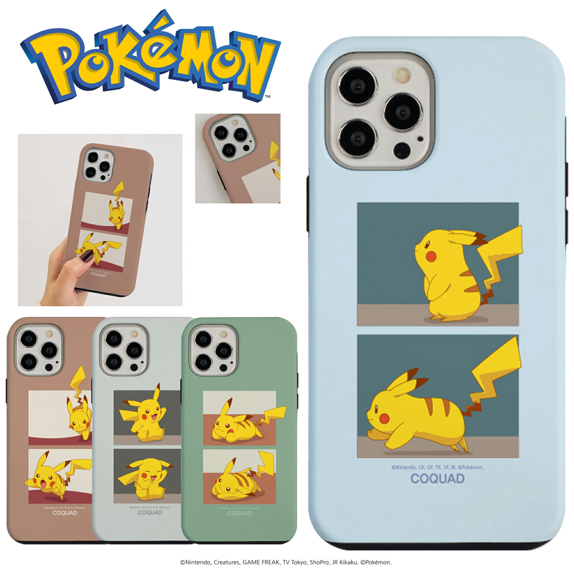 POKEMON ポケモン ピカチュウ iPhone15 Pro MAX 耐衝撃 2重構造 頑丈 ハード スマホ ケース カバー 公式 キャラ スリム TPU 保護 人気 新作 ユナイト シンプル iPhone14 Pro Max iPhone13 iPhoneXS iPhoneXR iPhoneSE2 可愛い グッズ ゲーム アイフォン おそろい プレゼント