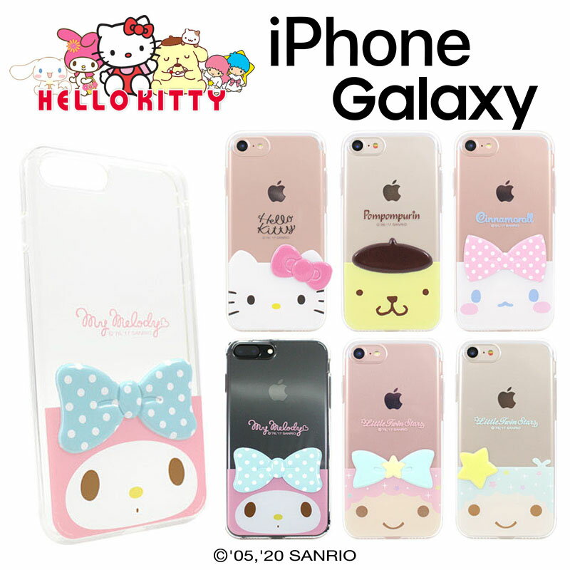 Sanrio キャラクター Galaxy S21 Ultra Galaxyケース Galaxy No ...