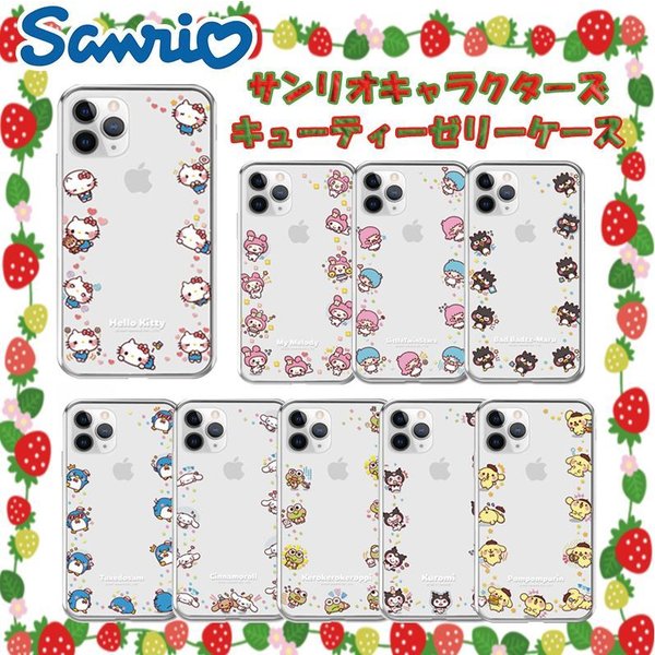 Sanrio LN^[ iPhone14 Pro Max iPhoneP[X iPhone13 iPhone12 iPhone11 ~j v` |bv pXe t[   NA XPg ֗ Xgbv  JtF ObY Sanrio TI  Aj CXg ʔ