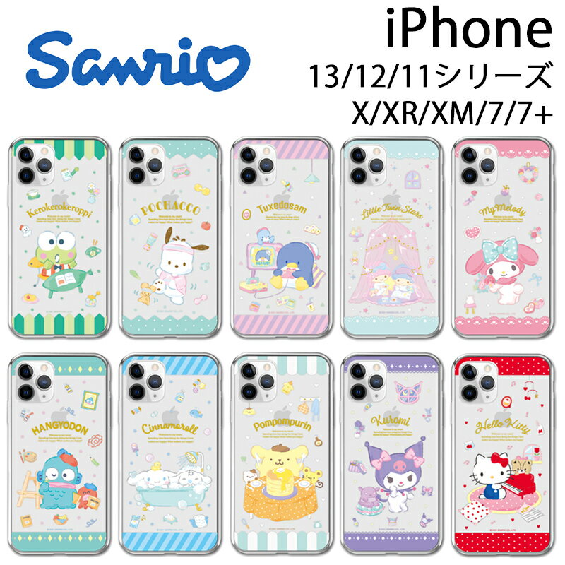 サンリオ キャラクター iPhone13 Pro Max iPhoneケース iPhone12 iPhone11 ほんわか パステル フレーム 可愛い 透明 クリア スケルトン 便利 ストラップ 癒し カフェ グッズ Sanrio サンリオ くじ アニメ イラスト 通販