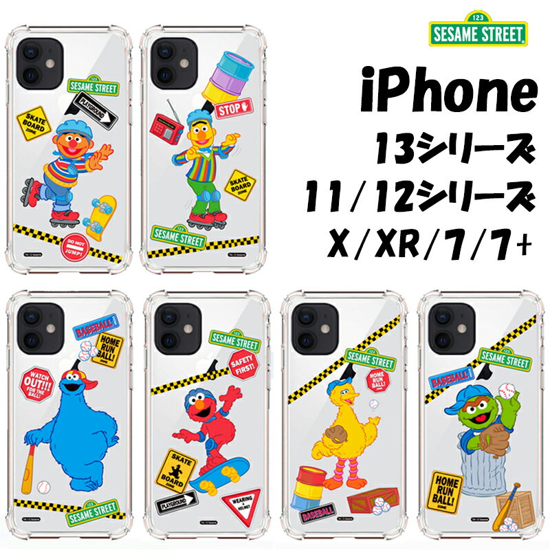 Sesame Street セサミストリート iPhone アイフォン 透明 クリア 薄い エルモ クッキーモンスター オスカー ビッグバード アーニー バート パペット スマホケース iPhone13 Pro MAX iPhone12 i…