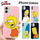 Galaxyケース The Simpsons ザ シンプソンズ Galaxy S23 Ultra S22 A53 スマホ ソフト シリコン カバー 公式 キャラ スリム TPU 保護 人気 新作 海外 アニメ Galaxy Note20 Ultra Note10 ドコモ docomo au 可愛い グッズ アイフォン おそろい プレゼント