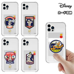 Galaxy S23 Ultra Disney ディズニー カード収納 S22 A53 ミッキー ドナルド グーフィー プルート 宇宙 飛行士 ロケット Universe 透明 クリア 薄い 保護 シンプル スマホケース Galaxy Note20 Ultra S21 S20 ドコモ docomo au グッズ キャラクター 公式