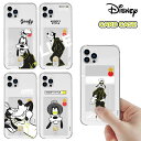 iPhone15 Plus Pro Max ディズニー Disney ケース iPhone14 透明 クリア カード 収納 携帯ケース iPhoneSE3 iPhone13 iPhone12 クラシック シンプル Goofy グーフィー 犬 帽子 グリーン 可愛い プレゼント スマホケース 公式 グッズ キャラクター イラスト 壁紙 映画 DVD