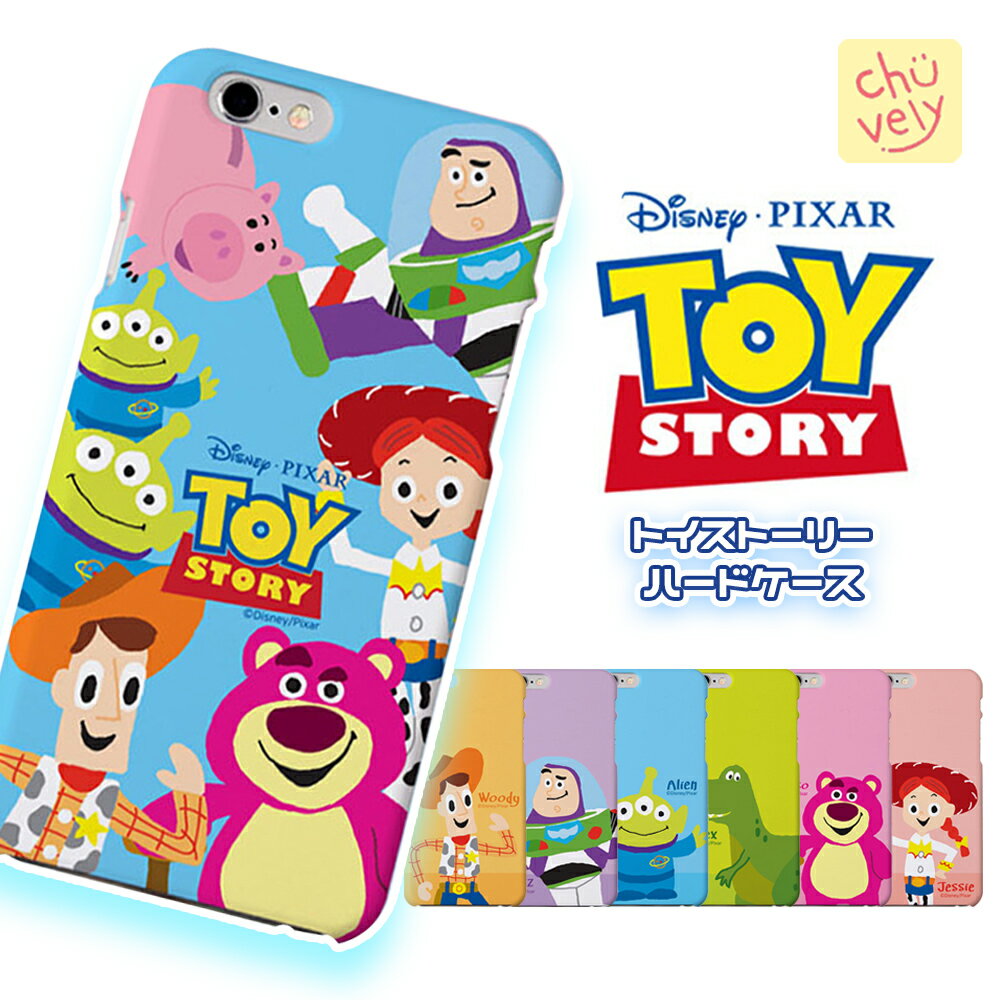 iPhone14 Plus Pro MAX Disney Pixar TOYSTORY ディズニー ピクサー トイストーリー スリム ハード ケース スマホケース グッズ キャラクター ウッディ バズ エイリアン ポテト iPhone14 SE3 ケース iPhone13 iPhone12 iPhoneX iPhoneSE