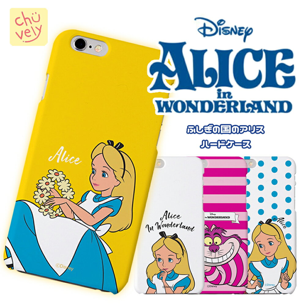 Disney ӂ̍̃AX iPhone15 Pro MAX iPhone14 SE3 vZX X n[h Jo[ lC LN^[ ObY iPhone13 iPhone12 iPhoneXS SE3 fBYj[  CXg  `FVL n[g̏ }bhnb^[ iPhoneP[X