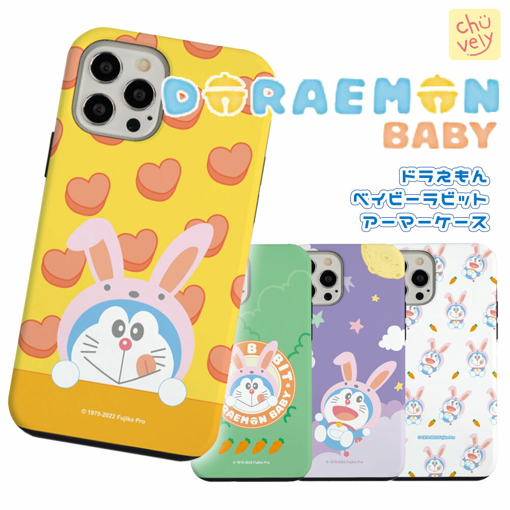 h DORAEMON iPhone15 Pro MAX X}z 2d\ _uA[}[ Vv Jo[  L  e ɂ񂶂 L^ h~ ǂĂ lC V CO Aj iPhone14 iPhone13 Pro 12 XS XR SE2  ObY ACtH 낢