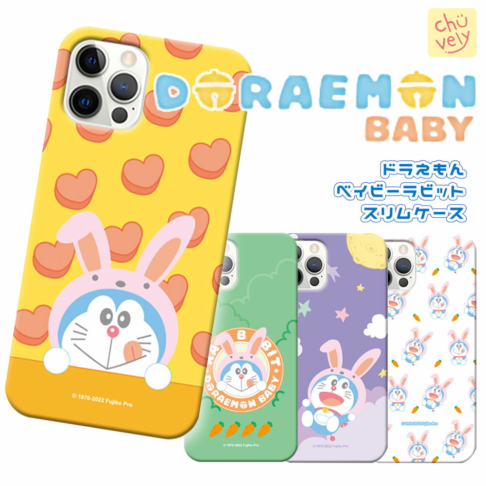 iPhone15 Pro MAX h DORAEMON X}z X n[h ^ Vv Jo[  L  e ɂ񂶂 L^ h~ ǂĂ lC V CO Aj iPhone14 iPhone13 Pro 12 XS SE3  ObY ACtH 낢