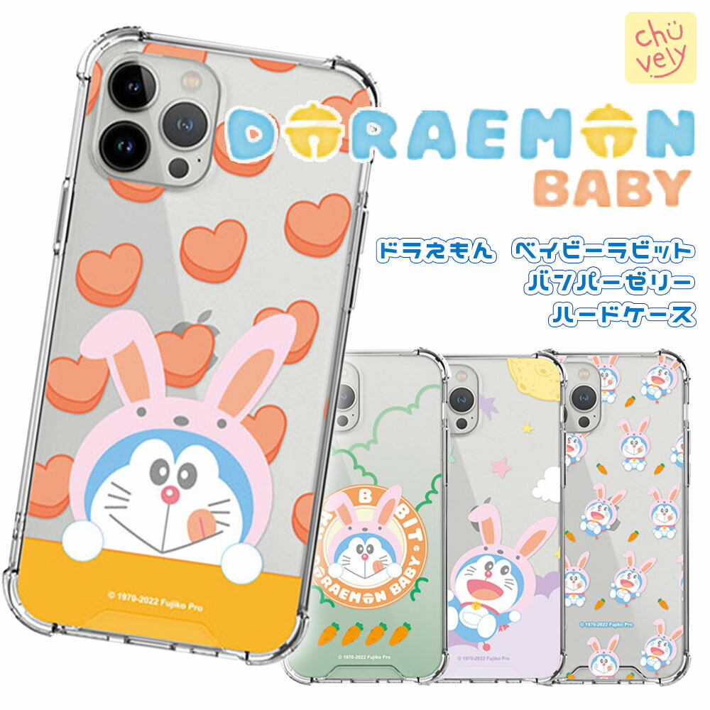 Galaxy S22 Ultra h DORAEMON X}z  NA VR p GA[ op[ ϏՌ Vv Jo[  L  e ɂ񂶂 L^ h~ ǂĂ lC V CO Aj Galaxy S22 S22+ A53  ObY ACtH 낢 MNV[