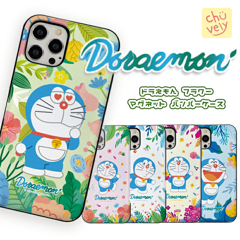 iPhone14 Pro MAX h DORAEMON X}z 2d\ ϏՌ }Olbg op[ Vv Jo[  L X ی lC V Aj iPhone13 Pro 12  ObY ACtH L^ {bg h~ ǂĂ {^jJ R i` A