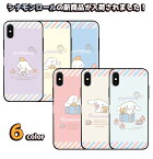 シナモロール Sanrio キャラクター iPhone14 Pro Max iPhone15pro iPhone15ケース iPhone13 iPhone12 iPhone11 パステル 可愛い 2重構造 耐衝撃 ミラー付き 便利 ストラップ 癒し カフェ グッズ ミニ プチ Sanrio サンリオ くじ アニメ イラスト 通販