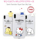 Sanrio LN^[ Galaxy S21 Ultra GalaxyP[X Galaxy Note20 Ultra Note10+ S20 S21 hR docomo au Ђ   NA XPg ֗ Xgbv  JtF ObY ~j v` tBMA Sanrio TI  Aj CXg ʔ