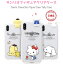 サンリオ 餅 キャラクター iPhone14 Pro Max iPhoneケース iPhone13 iPhone15 iPhone11 ひょっこり 可愛い 透明 クリア スケルトン 便利 ストラップ 癒し カフェ グッズ ミニ プチ フィギュア Sanrio サンリオ くじ アニメ イラスト 通販 おもちゃ 3,480円
