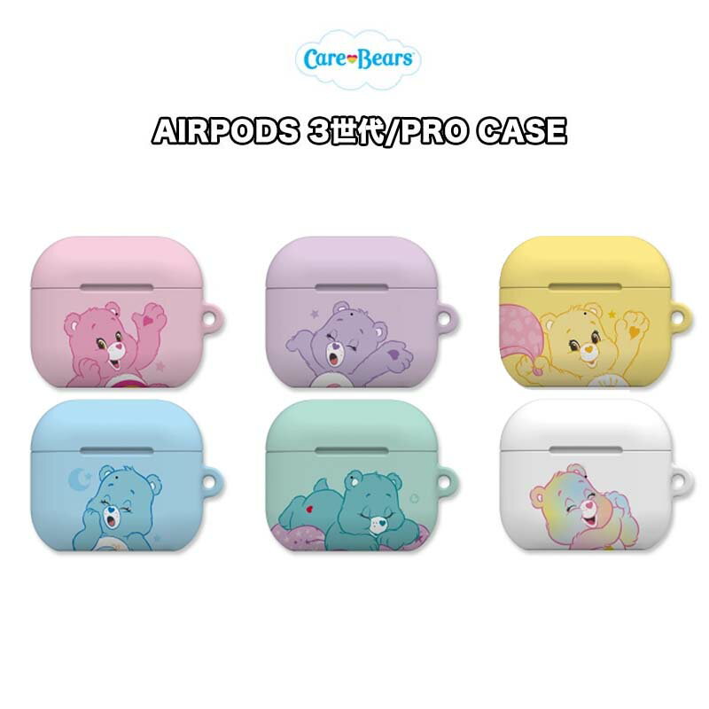 Care Bears PAxA AIRPODS PRO / 3 GA[|bY v P[X  PLAZA XgA `AxA n[g\OxA gD[n[gxA t@VCxAlC  Cz CX ObY ANZT[ CX v[g  L[O ANL ʂ