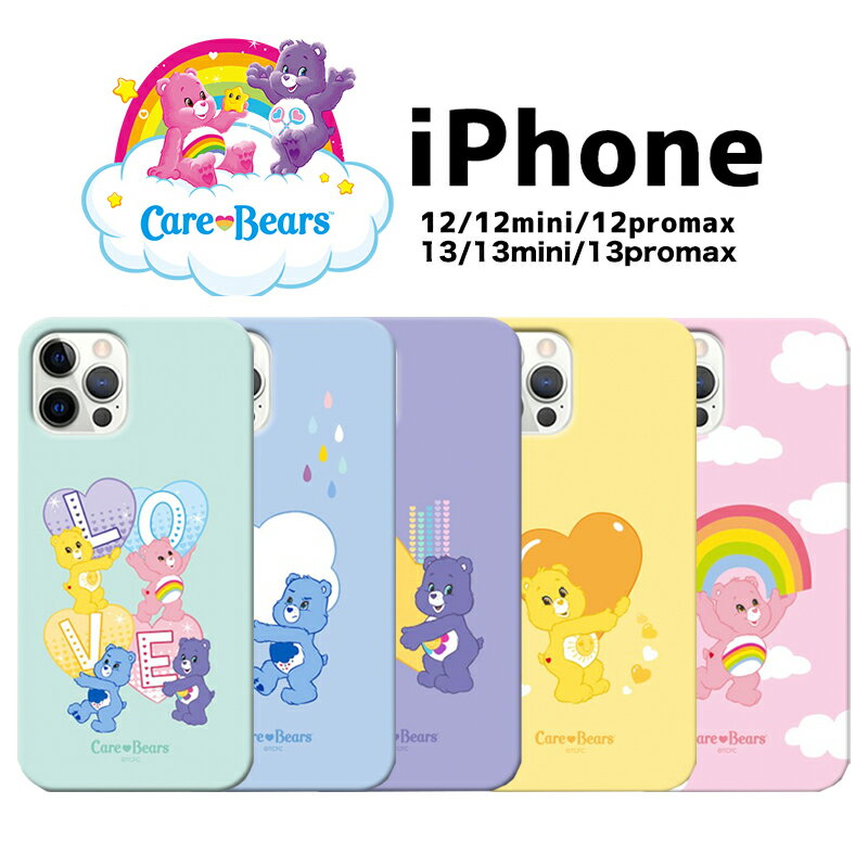 iPhone15 Pro MAX CareBears ケアベア iPhoneケース iPhone14 iPhone13 12 iPhoneXS iPhoneX iPhoneXR iPhoneSE ハード スマホケース くま チェック 柄 ハート スター 雲 虹 レインボー パステル シンプル グッズ 可愛い グッズ ぬいぐるみ テディベア