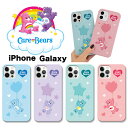 iPhone14 Pro MAX CareBears PAxA X}z n[h ^Cv Jt C{[ Jo[  L X ی pXe J[ D o[ XEB[gh[xA CO Aj iPhone14 13 12 XS XR SE2 ObY ACtH v[g ʂ efBxA 