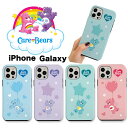 Galaxy S23 Ultra CareBears ケアベア 2重構造 ダブル バンパー 耐衝撃 ハード カラフル カバー スマホ 公式 キャラ スリム 保護 パステル カラー 風船 バルーン 人気 海外 アニメ Note20 S22 S21 S20 docomo au グッズ ぬいぐるみ テディベア くま SCG 19 20 SC-51D 52D