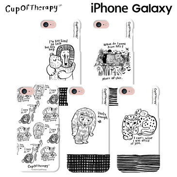 CupOfTherapy カップオブセラピー iPhone13ProMax iPhoneケース iPhone12 iPhone11 いっしょに越えよう アイフォン グッズ ピックヤムサ マッティ エルヴァスティ アンッティ キャラクター 動物 イラスト 公式 ストア ハード ケース ショップ サイト フィンランド 心理