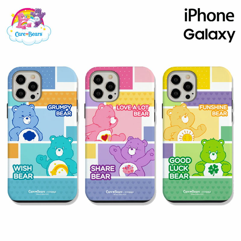 CareBears PAxA iPhone14 Pro Max X}z _u op[ 2d\ C{[ Jo[  L X ی lC V CO Aj iPhone13 12 11 X iPhoneSE3 hR docomo au  ObY ACtH v[g ʂ efBxA Jt POP n[g