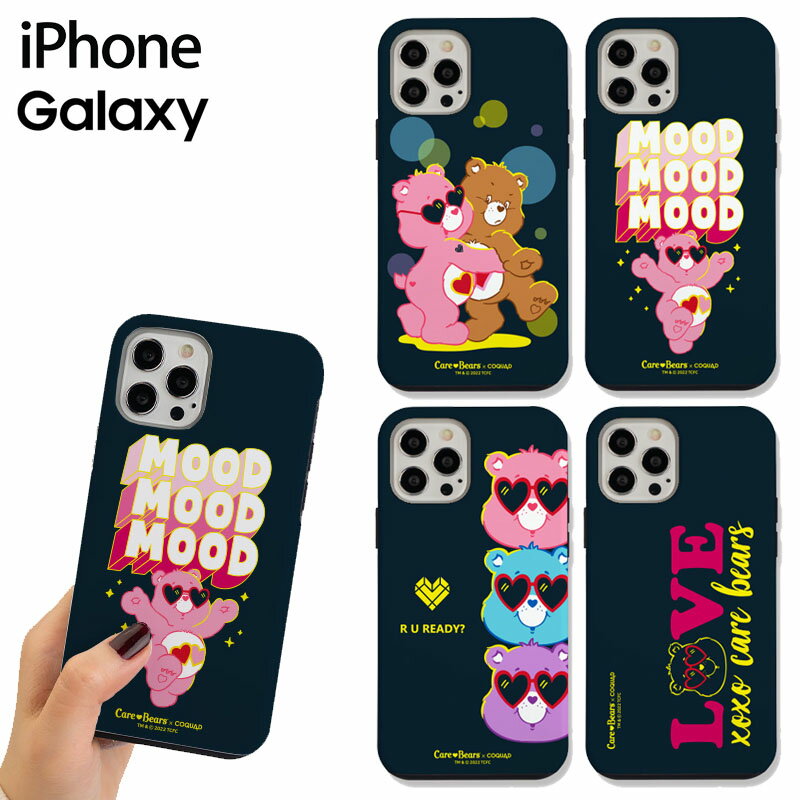 iPhone15 Pro MAX CareBears PAxA X}z 2d\ _u op[ mN C{[ Jo[  L X ی lC V CO Aj iPhone14 13 12 XS XR SE2  ObY ACtH v[g ʂ efBxA  TOX p[eB BLACK