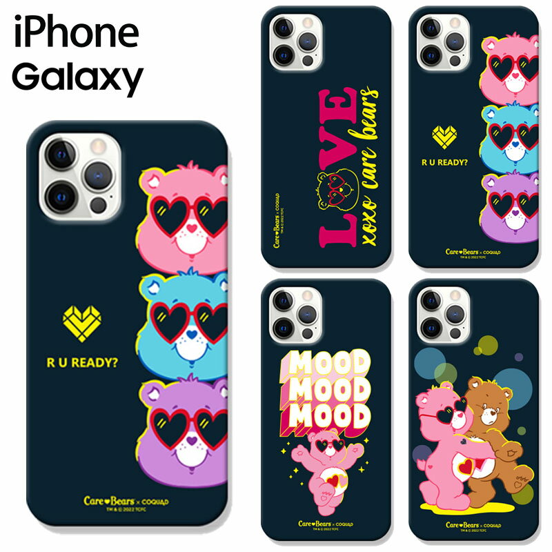 iPhone14 Pro MAX CareBears PAxA X}z n[h ^Cv Jt C{[ Jo[  L X ی lC V CO Aj iPhone14 13 12 XS XR SE2  ObY ACtH v[g ʂ efBxA  TOX p[eB DISCO BLACK